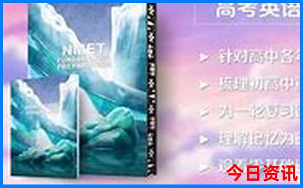 东北夏天好玩的地方